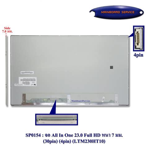 Mainboardservice.com: จำหน่ายAdapterNotebook อะไหล่โน๊ตบุ๊คทุกชนิด ซ่อม ...