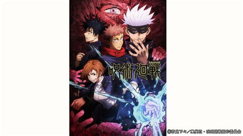 榎木淳弥内田雄馬瀬戸麻沙美が選ぶ呪術廻戦第1期ベストシーンは第2期へのトークも呪術廻戦TVerプラス テレビ番組最新情報