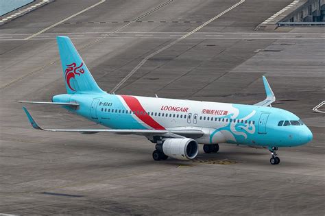 Zhejiang Loong Air and CFM Sign Rate-Per-Flight-Hour Agreement