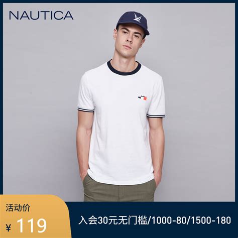 Купить NAUTICA/ обещание император карта мужской весна модный для ...