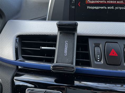 MagSafe держатель для телефона. — BMW X1 (F48), 2 л, 2020 года | просто ...