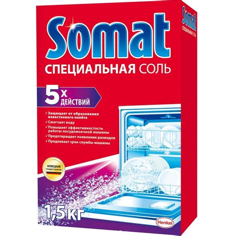Соль для посудомоечной машины: состав, как выбрать, рейтинг