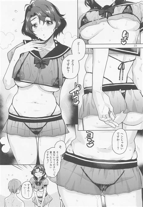 My Only Fuka Page Nhentai Hentai Doujinshi And Manga