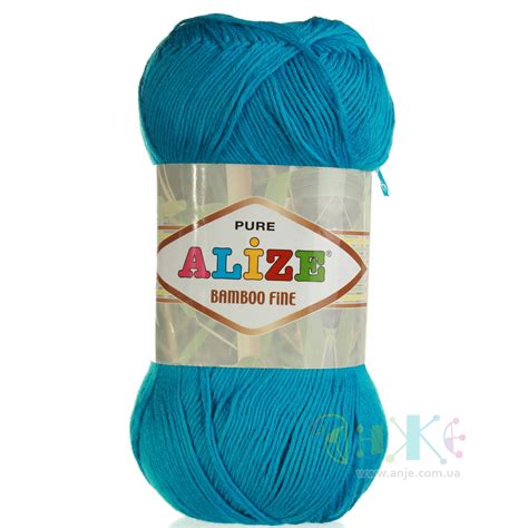 Пряжа "Alize Bamboo Fine" - Магазин Анже