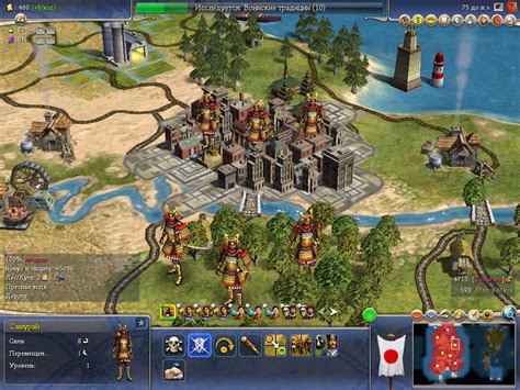 Игра «Sid Meier's Civilization IV. Полное собрание» для PC – Компания ...