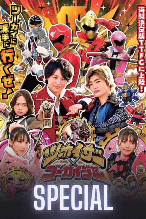 (English sub) Twokaizer × Gokaiger ~June Bride is Tanuki Flavor~ The