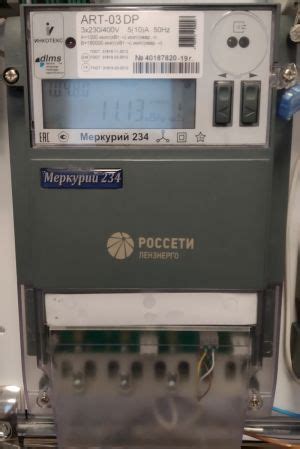 Меркурий 234 схема подключения интерфейса