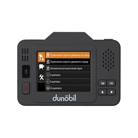 Dunobil Status Signature