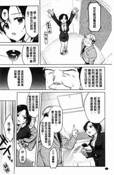 MUCHA BOX TOY GIRLS COLLECTION 性玩伴BOX nhentai hentai doujinshi and manga