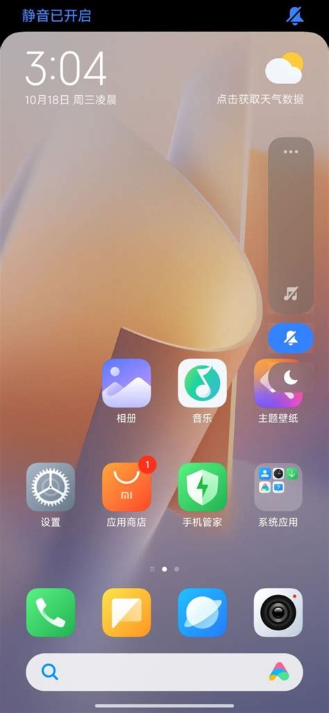 Xiaomi HyperOS images leak: MIUI 15 with a new name?