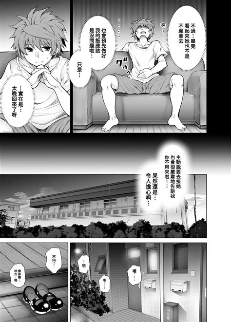 KTOK Page Nhentai Hentai Doujinshi And Manga