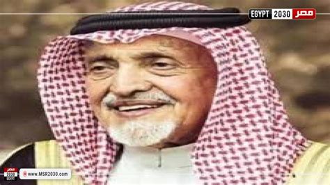 وفاة الأمير عبد الرحمن بن عبدالله العالم الآن مصر 2030