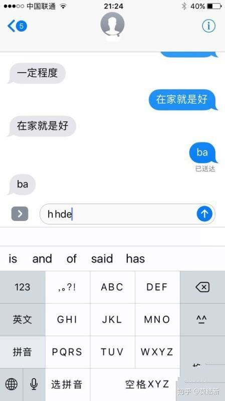 苹果手机特效短信怎么发iphone手机怎么发特效短信方法教程 知乎