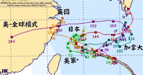 中颱卡努路徑超詭譎各國預測「大亂鬥」 專家也看傻：真的少見 生活 Ctwant