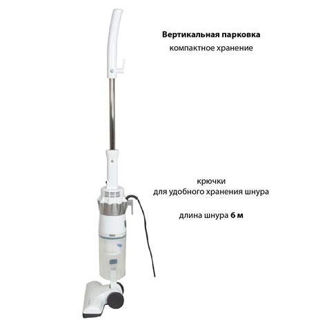 Вертикальный пылесос 2 в 1 Pioneer VC467S white фотографии ...