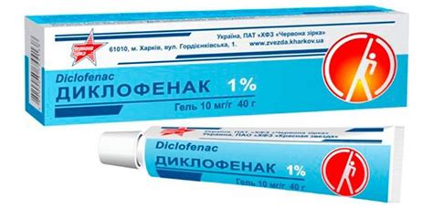 Согревающая мазь для мышц и суставов: список, виды