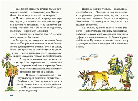 Владислав Шевченко. Портфолио верстальщика. Книги ИД «Интересная книга»