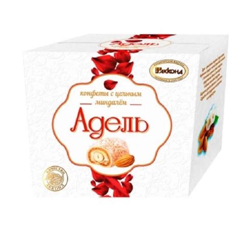 Конфеты Акконд Адель с цельным миндалем, 150 грамм - купить с доставкой ...