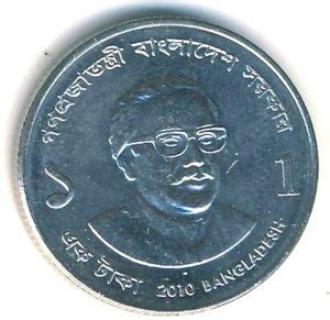 coin  taka sheikh mujibur rahman bangladesh circulation wcckm