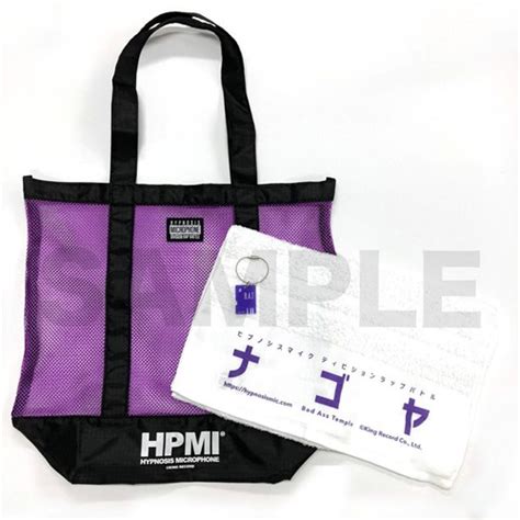 サウナセット ナゴヤディビジョンBad Ass Templeヒプノシスマイク ヒプノシスマイク Division Rap Battle KING RECORDS OFFICIAL SITE