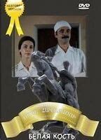 Belaya Kost Nude Scenes Aznude