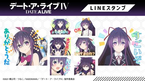 Date A Live