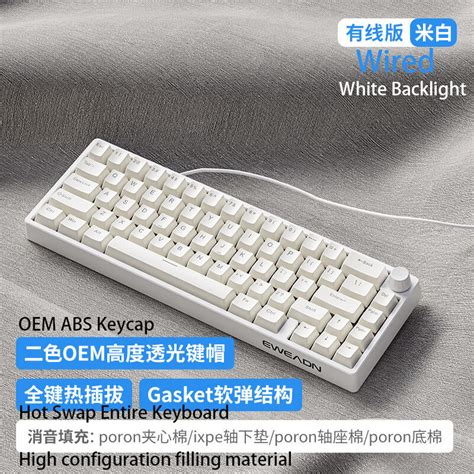 LW Eweadn C65 V2 ปะเกน Hot Swap 3 โหมดเชอมตอ 68 คยบอรดกลไก RGB พรอมลกบด Shopee