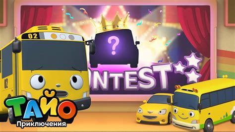 Цветные машины🚗🌈 | Кто лучшая жёлтая машина?💛 Конкурс жёлтых машин🚕 ...