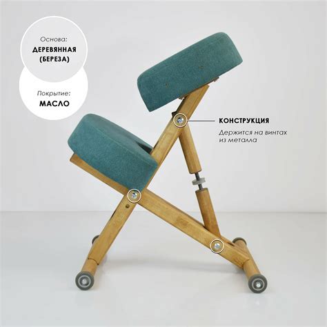 Стул ортопедический шарнирный (73 фото) - красивые картинки и HD фото