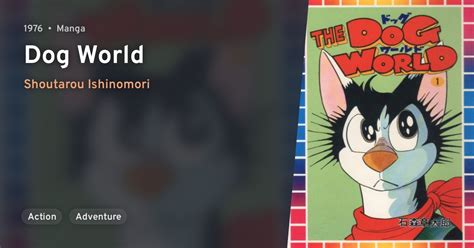 dog world anilist