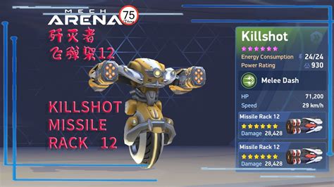 Mech Arena Killshot Missile Rack Youtube