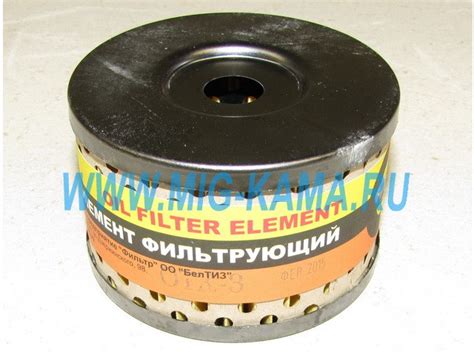 Элемент фильтрующий топливного фильтра тонкой очистки в сборе (в ...