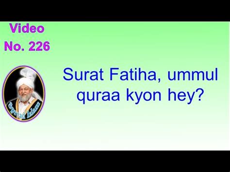 Surat Fatiha Ummul Quraa Kyon Hey Youtube