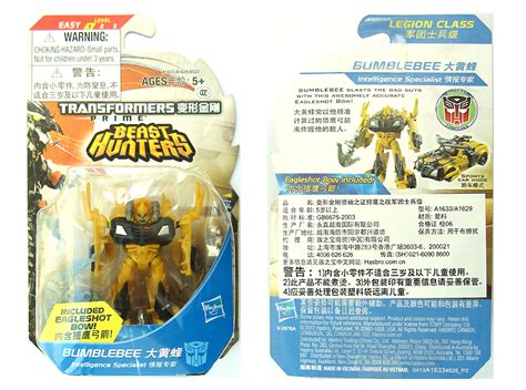 Купить Hasbro, трансформер, солдат, полицейская машина, Бамблби ...