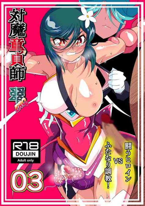 Group Warabimochi Nhentai Hentai Doujinshi And Manga