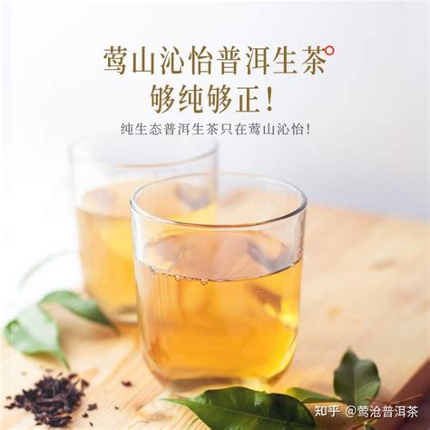 喝普洱茶时，您都被哪些谣言困惑？普洱熟茶养胃，暖胃？普洱生茶伤胃？晚上喝生普会影响睡眠？越喝越精神，导致失眠？ 知乎