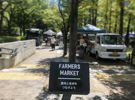 神戸の旬が楽しめる「farmers Market」へ行ってきました 『神戸の旅をもっと素敵に・もっと便利に』たびサポ