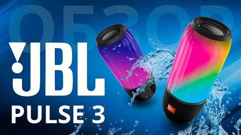 Обзор JBL Pulse 3 - Тест звука Pulse 3 - Bluetooth акустика Pulse 3 ...