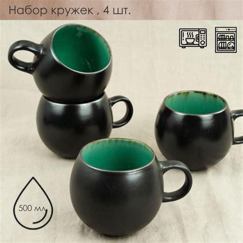 Набор кружек MIXOM, 600 мл, 4 шт - купить по доступным ценам в интернет ...