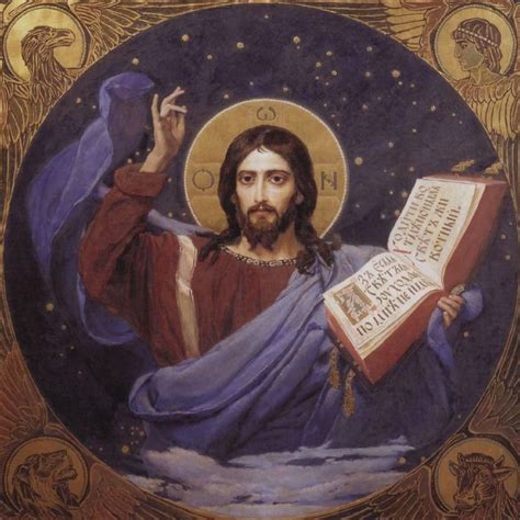 how to pronounce pantocrator