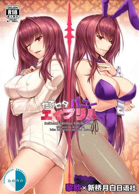 Artist Akitsuki Karasu Nhentai Hentai Doujinshi And Manga
