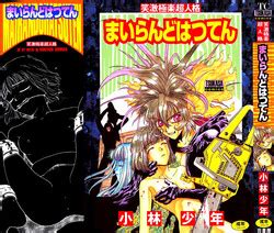 Artist Kobayashi Shounenmaru Nhentai Hentai Doujinshi And Manga