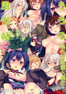 Artist Hirari Nhentai Hentai Doujinshi And Manga