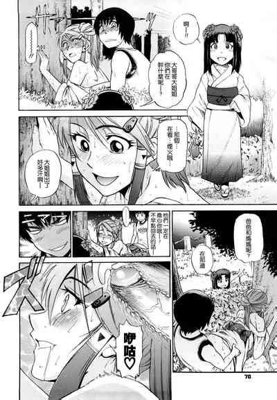 HHH Triple H Nhentai Hentai Doujinshi And Manga