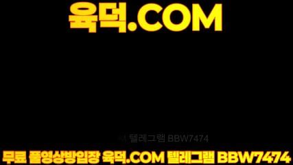 최신작 풋잡과 대딸로 물빼주는 조건녀 최신영상 한국야동 무료야동 국산야동 무료입장 텔레그램 BBW 검색