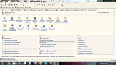 1C Предприятие 8.2 Бухгалтерия для Казахстана - YouTube