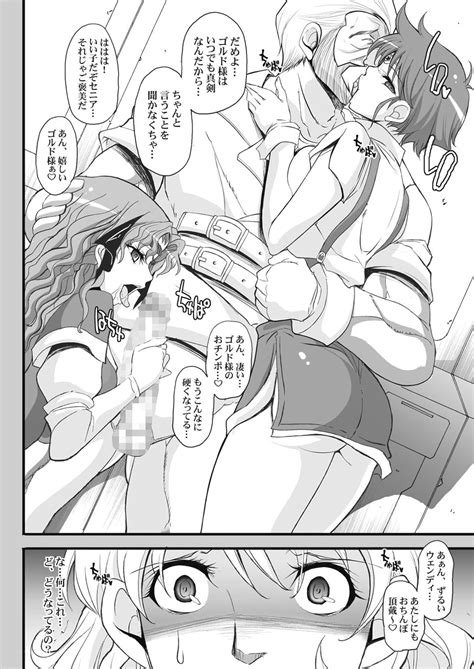 Tamanokoshi Zenbu Tsume 2001 2022 Page 471 Nhentai Hentai Doujinshi And Manga