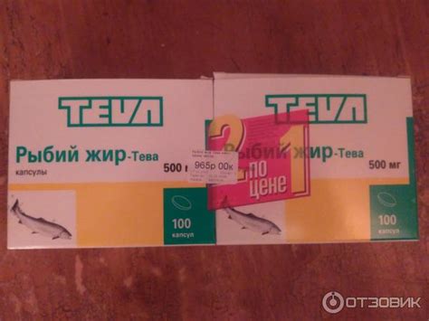 Отзыв о Рыбий жир Teva в капсулах | Неплохое средство для поддержания ...