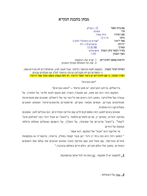 1315 | PDF