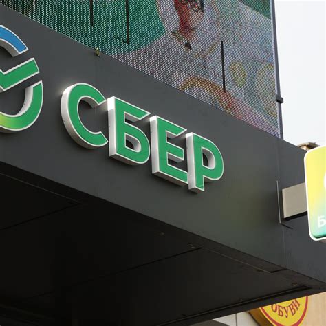 Сбербанк снизит ставки по вкладам - 19.02.2025, ПРАЙМ